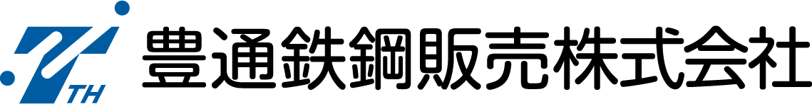 豊通鉄鋼販売株式会社